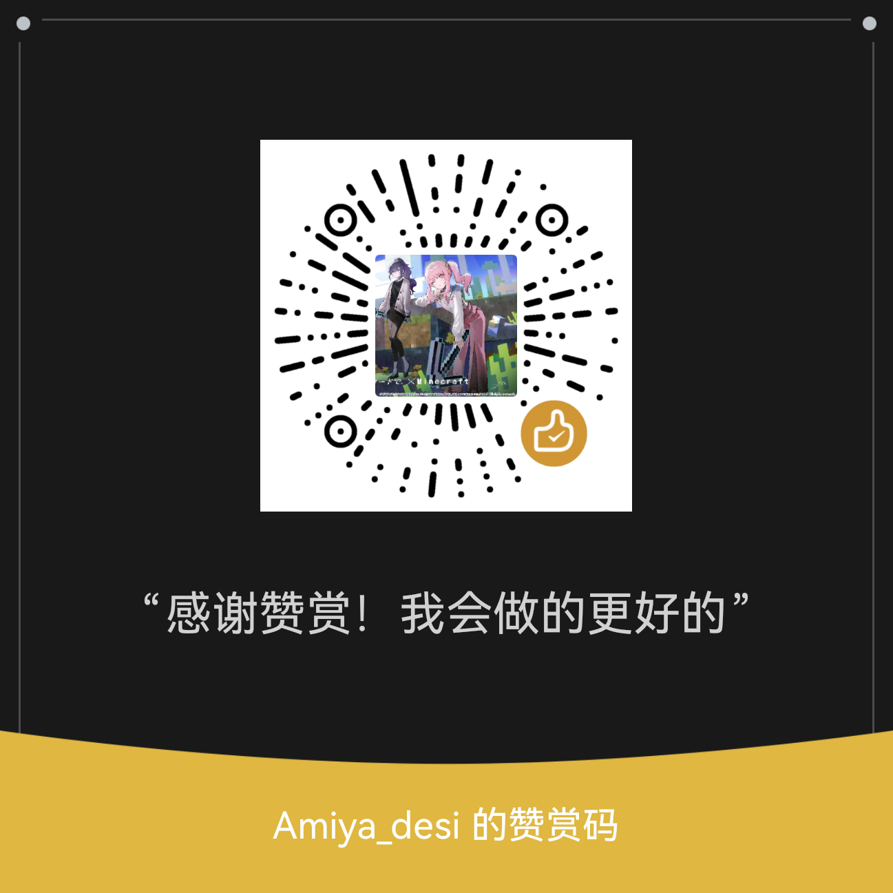 Scan to support