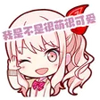 Amiya